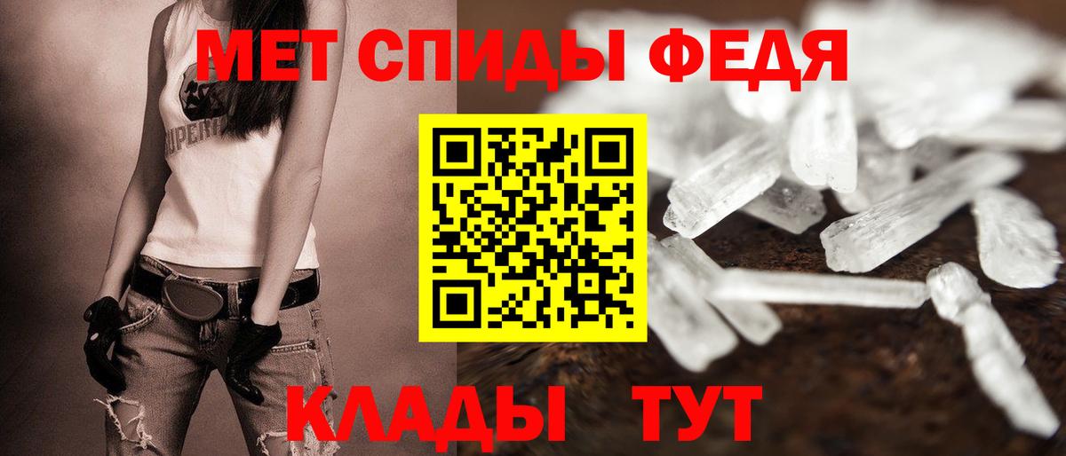 Тамбов  АМФЕТАМИН  Вход с VPN  АМФ 98% 