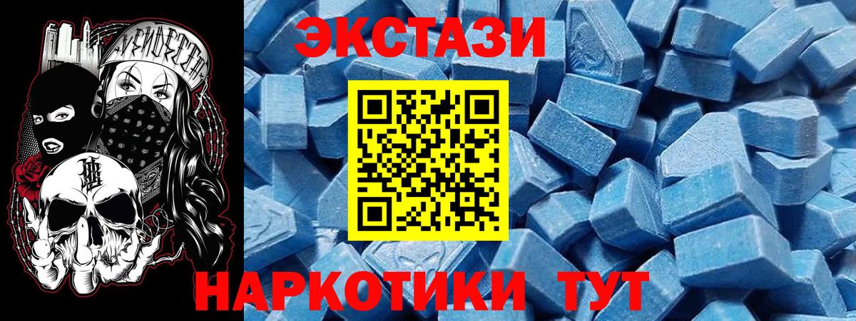 Тамбов  ЭКСТАЗИ DUBAI  ЭКСТАЗИ  Вход с VPN  Экстази Philipp Plein 
