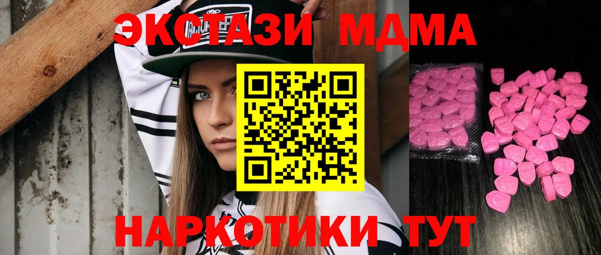 Экстази louis Vuitton Тамбов