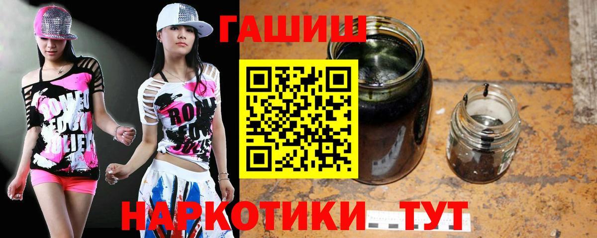 Гашиш убойный  Вход с VPN  Гашиш  Тамбов  ГАШ Premium 
