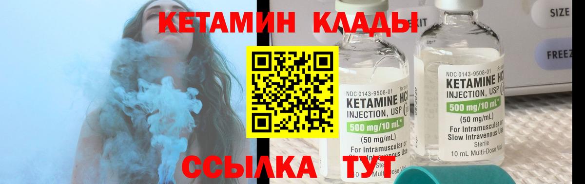 blacksprut сайт  Кетамин ketamine  Тамбов  Вход с VPN  Кетамин ketamine 