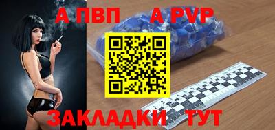 кокаин премиум Новокубанск