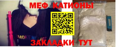 mdma Новозыбков