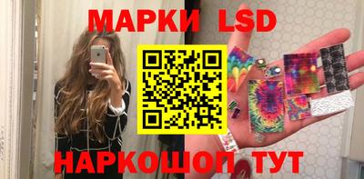наркотики Новодвинск