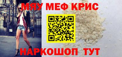 наркотики Новодвинск