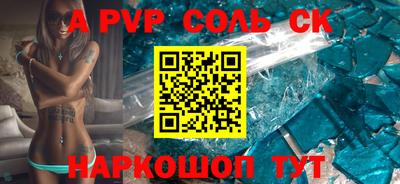 наркотики Новодвинск