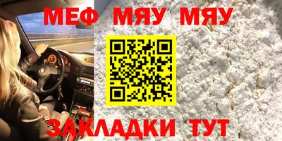 наркотики Новодвинск