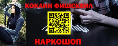 наркотики Новодвинск