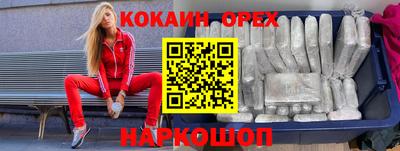 наркотики Новодвинск