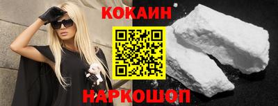 наркотики Новодвинск