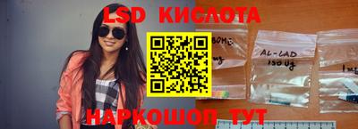 кокаин премиум Новокубанск