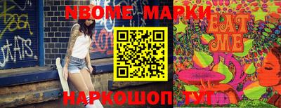 mdma Новозыбков