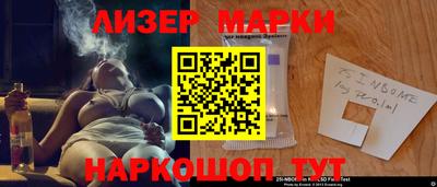 наркотики Новодвинск