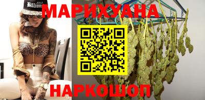 кокаин премиум Новокубанск