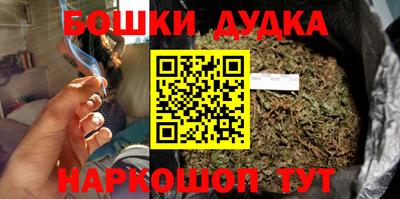 кокаин премиум Новокубанск
