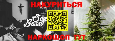 кокаин премиум Новокубанск