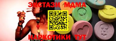 mdma Новозыбков