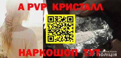 mdma Новозыбков