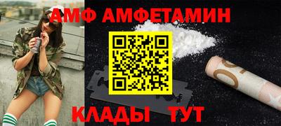 кокаин премиум Новокубанск