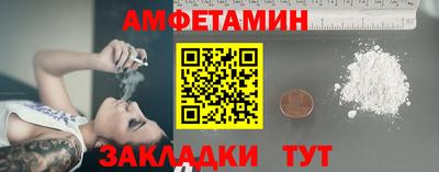 кокаин премиум Новокубанск
