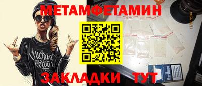наркотики Новодвинск