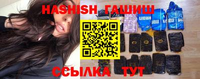 кокаин премиум Новокубанск