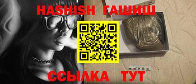 кокаин премиум Новокубанск