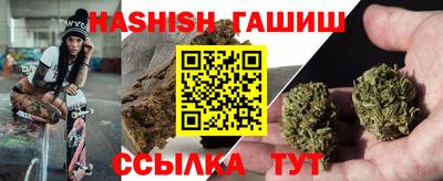 кокаин премиум Новокубанск