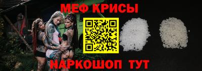 кокаин премиум Новокубанск