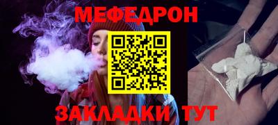 кокаин премиум Новокубанск