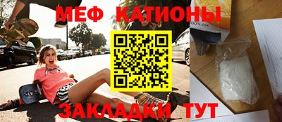 кокаин премиум Новокубанск