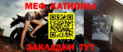 кокаин премиум Новокубанск