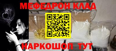 кокаин премиум Новокубанск