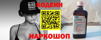 наркотики Новодвинск