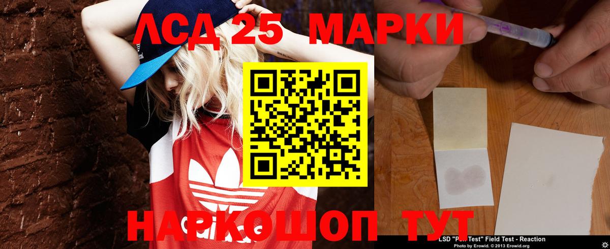 ЛСД экстази кислота Тамбов