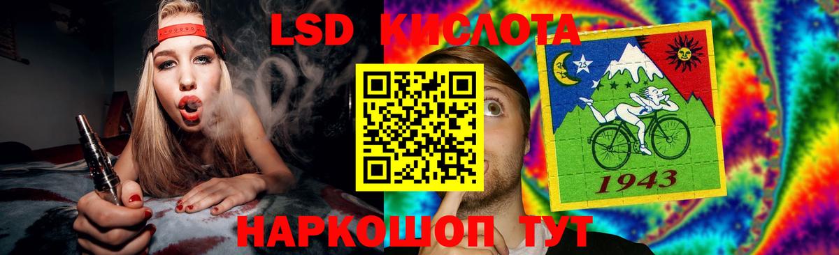 LSD-25 экстази ecstasy  Вход с VPN  Тамбов 