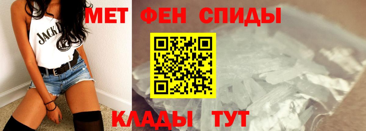 Первитин пудра  Первитин пудра  Вход с VPN  Тамбов 