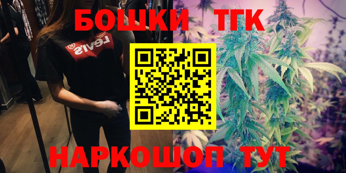 Канабис индика Тамбов